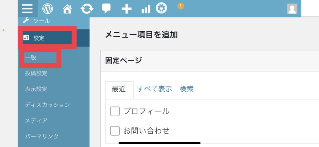 サイトタイトル